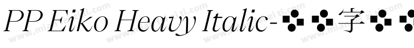 PP Eiko Heavy Italic字体转换
